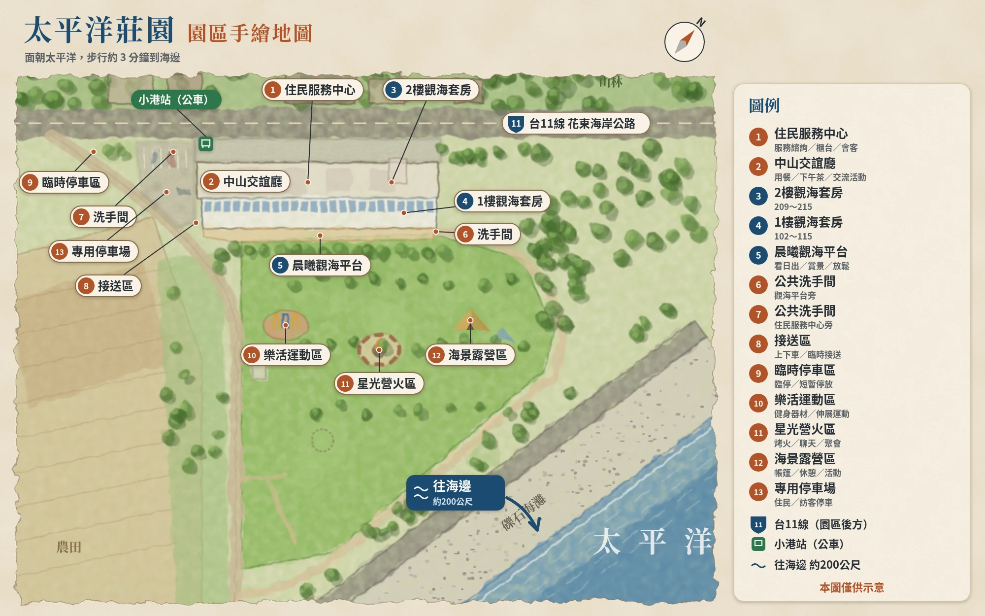 太平洋莊園園區手繪地圖:台11線在園區後方,建築面向太平洋,前方是觀海平台與大草坪